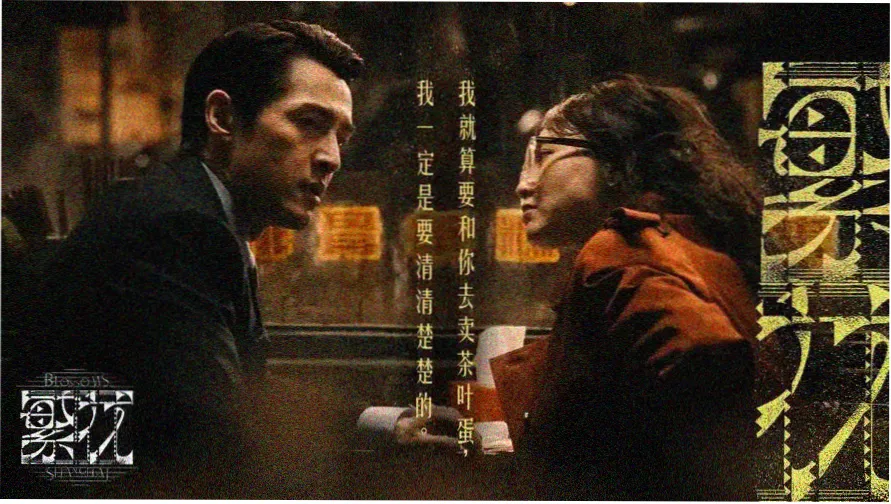 白桃少女 春日物语