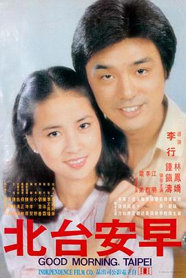 白桃少女 第二季
