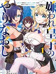 白桃少女 官方壁纸集